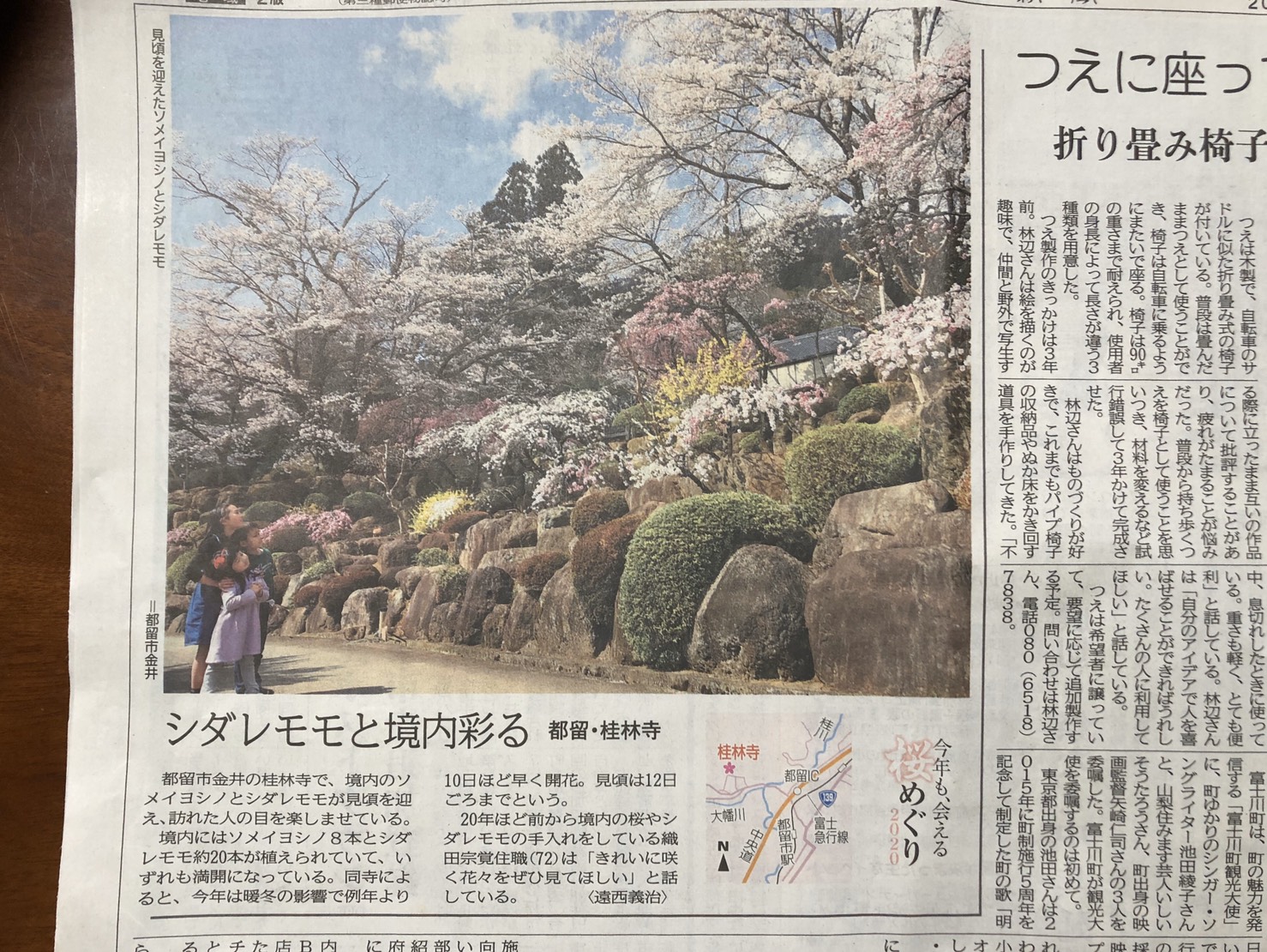 �ފݍ�2020�N�R�������V��