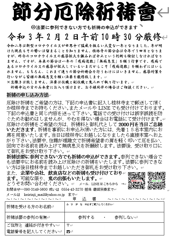 �ߕ��F����`���V��