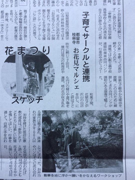 �����^�C���X�P