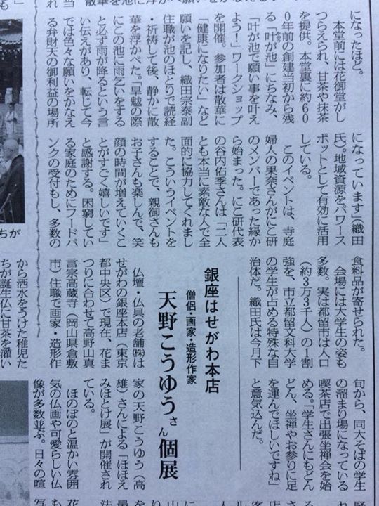 �����^�C���X�Q