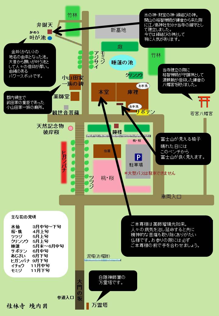 keidaimap.jpg(109136 byte)