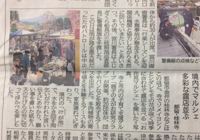 2018�N���Ԍ��}���V�F�R���L��