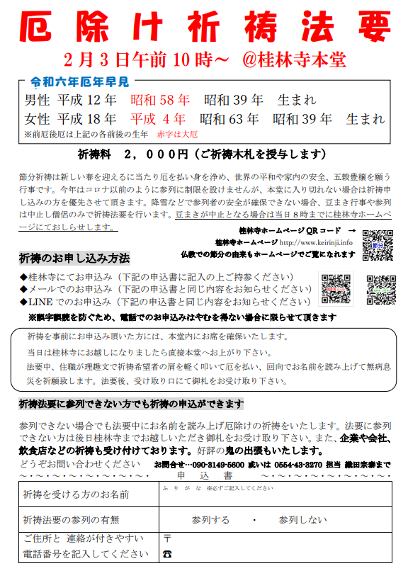 �ߕ��F����`���V��