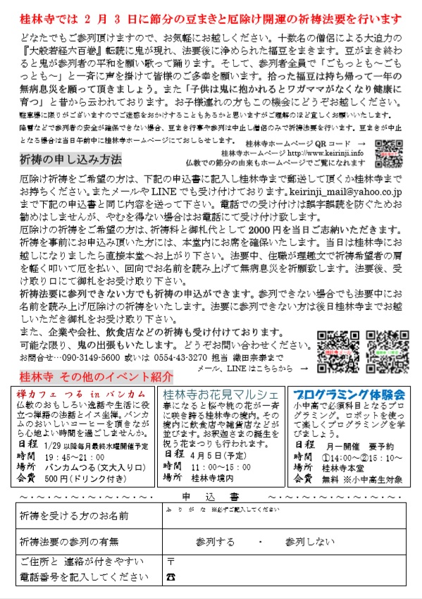 �ߕ��F����`���V��