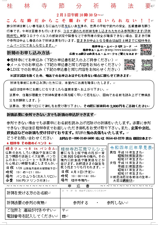 �ߕ��F����`���V��